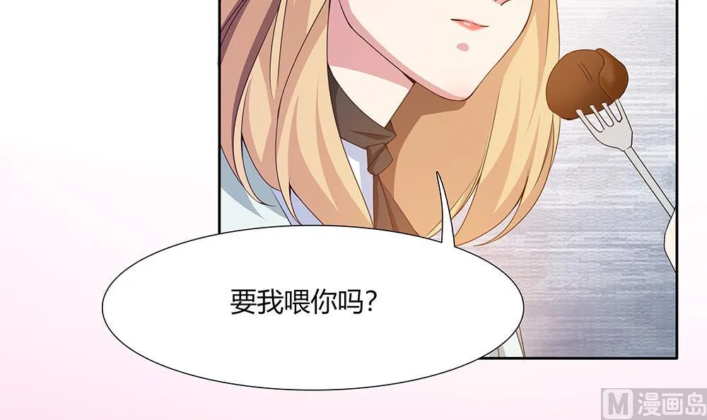 第36话 我家房子很大，可以一起住 第9页