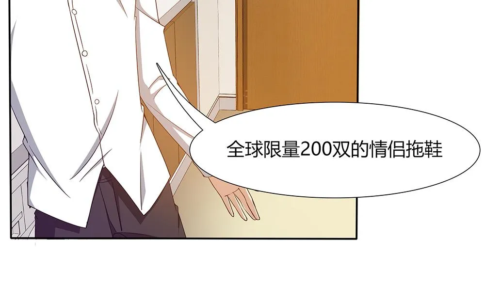 第36话 我家房子很大，可以一起住 第22页
