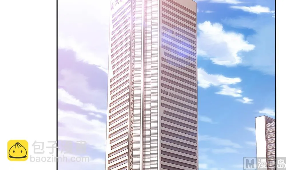 第36话 我家房子很大，可以一起住 第39页