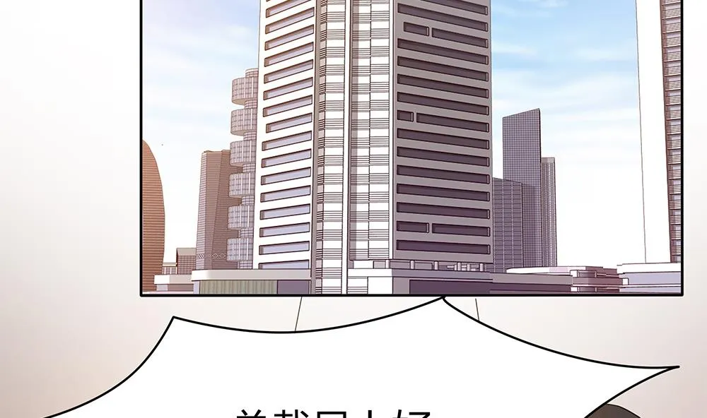 第36话 我家房子很大，可以一起住 第40页