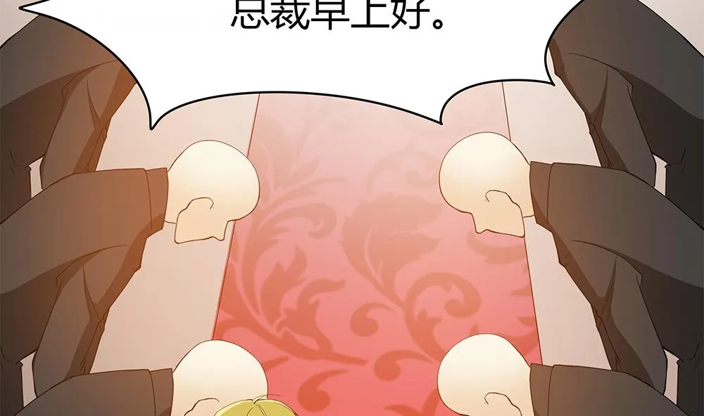 第36话 我家房子很大，可以一起住 第41页