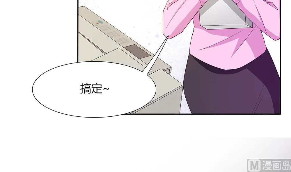 第36话 我家房子很大，可以一起住 第48页