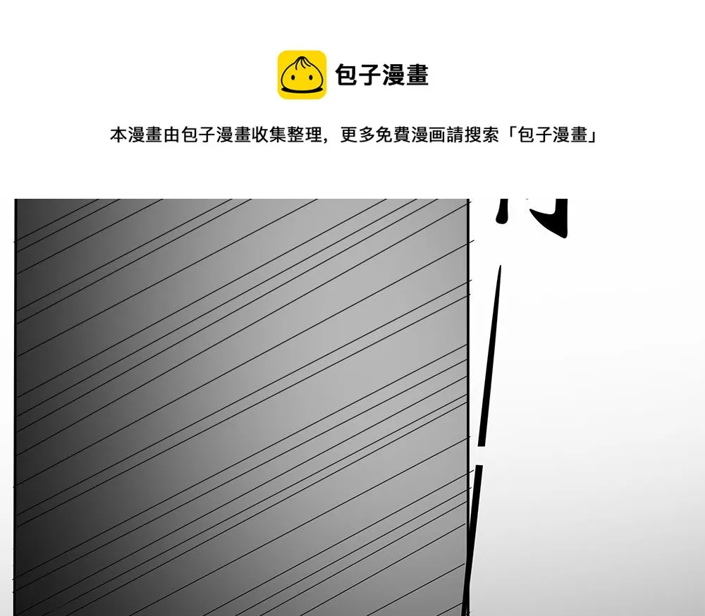 第36话 我家房子很大，可以一起住 第53页