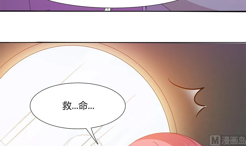 第37话 抢夺！ 第6页