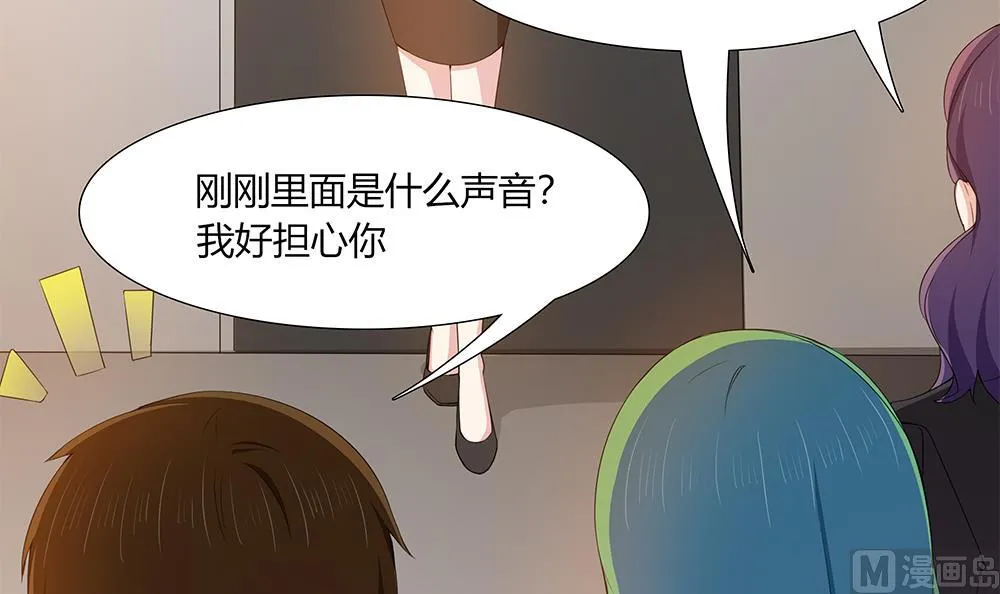 第37话 抢夺！ 第18页