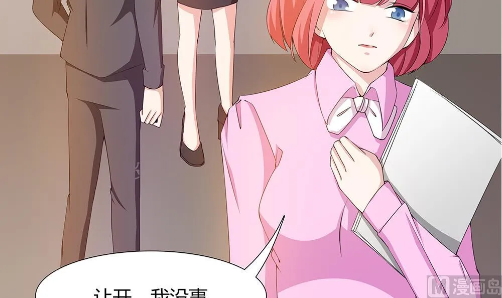 第37话 抢夺！ 第21页