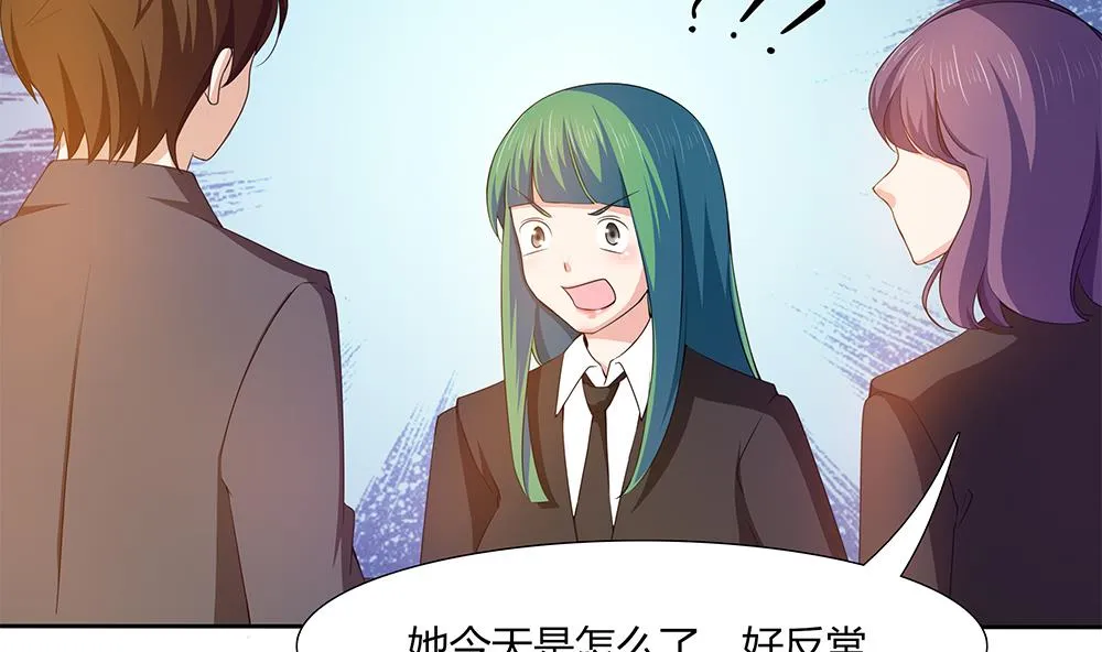 第37话 抢夺！ 第23页