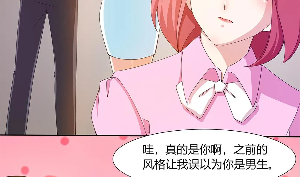 第37话 抢夺！ 第26页