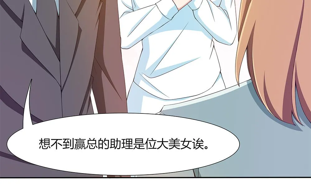 第37话 抢夺！ 第28页