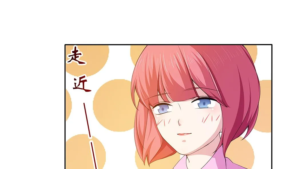 第37话 抢夺！ 第31页