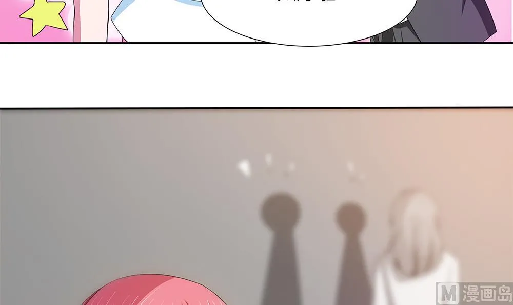 第37话 抢夺！ 第39页