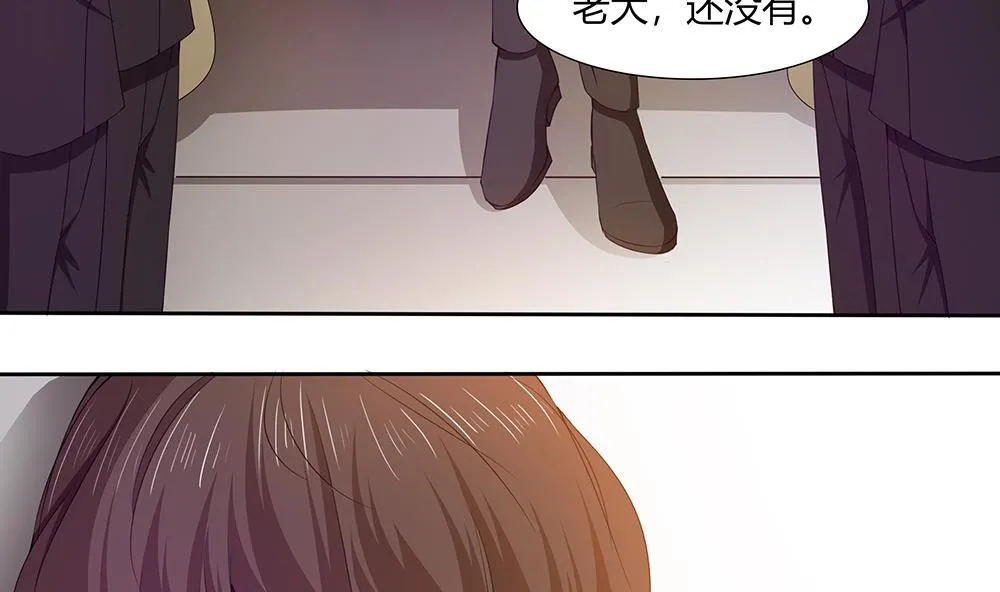 第38话 办公室情 第8页