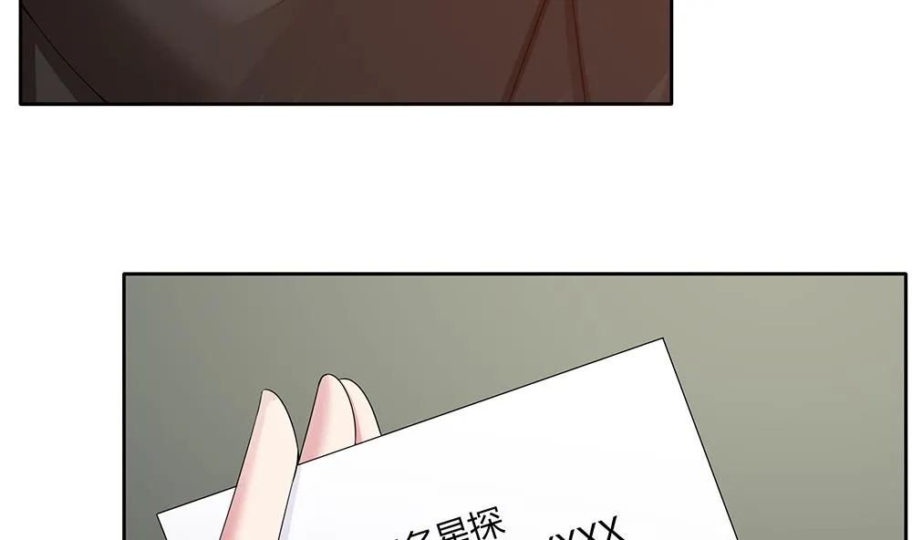第39话 被“绑架” 第29页