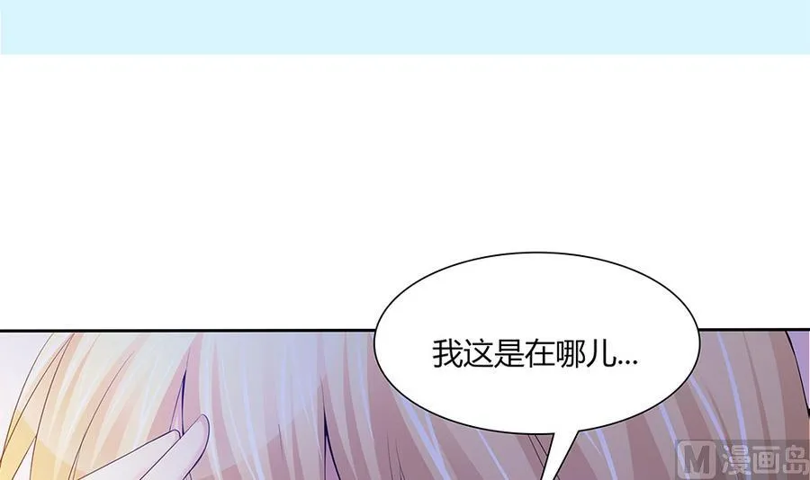 第40话 杀不死的僵尸 第3页