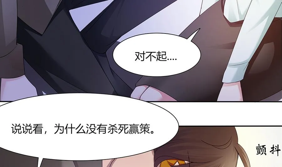 第40话 杀不死的僵尸 第10页