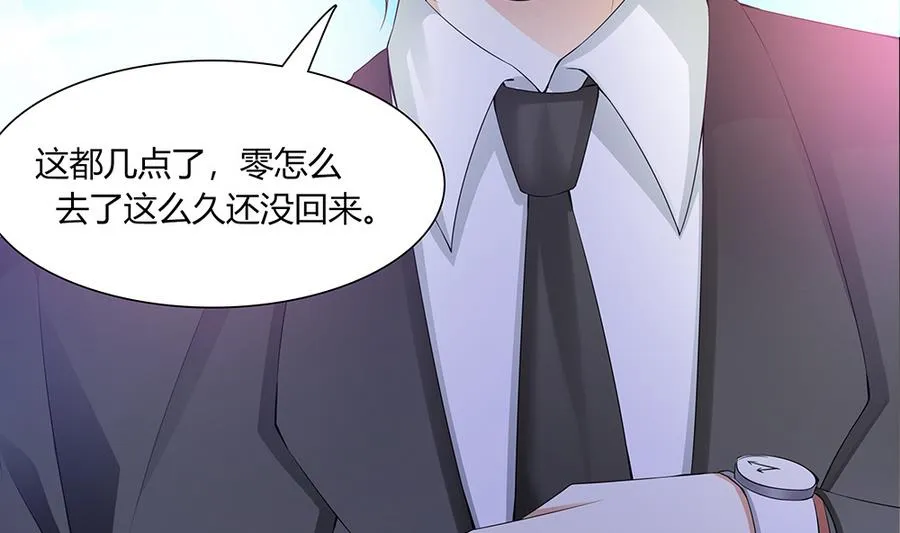 第40话 杀不死的僵尸 第16页