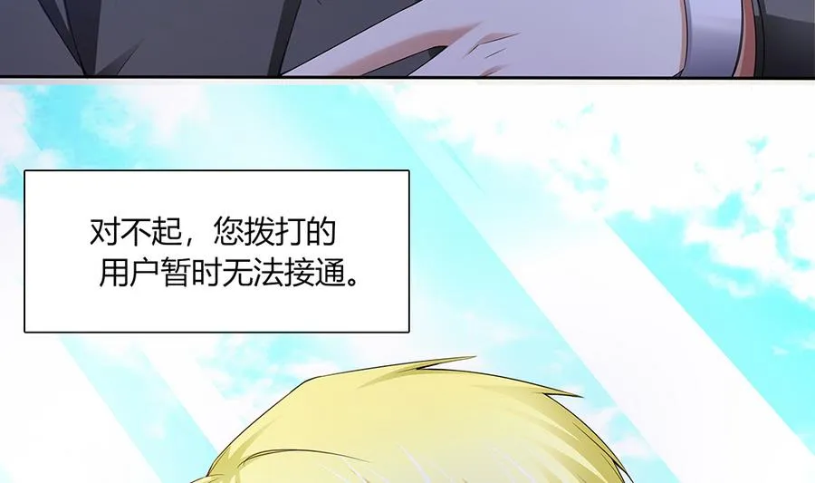 第40话 杀不死的僵尸 第17页