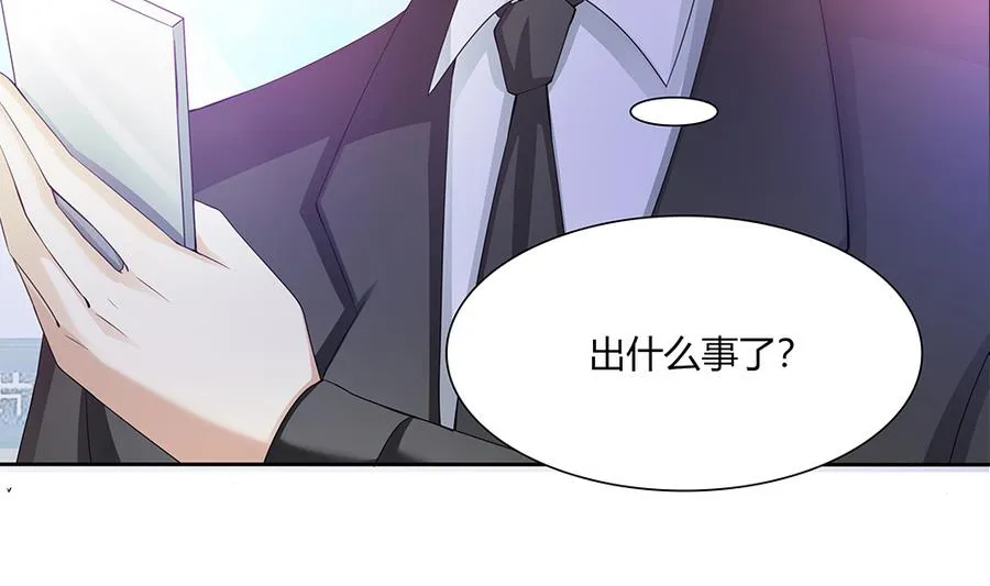 第40话 杀不死的僵尸 第19页