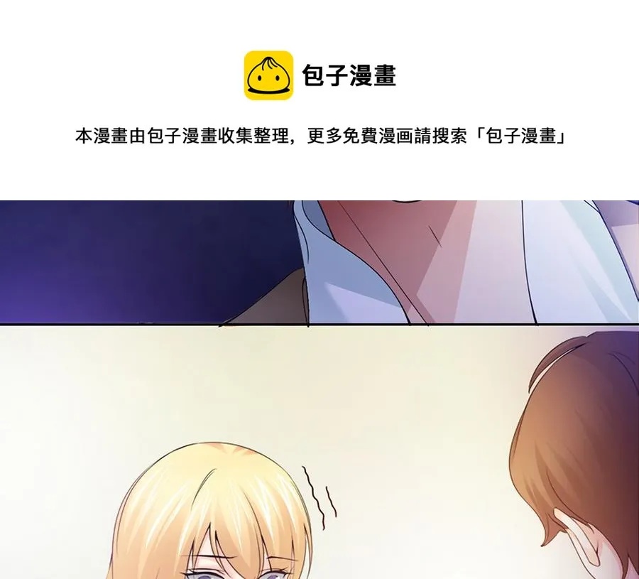 第40话 杀不死的僵尸 第23页