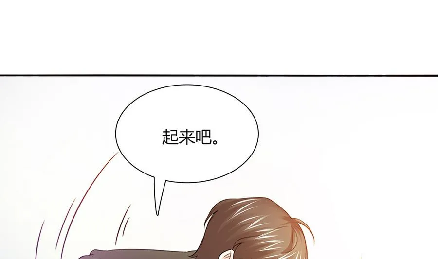 第40话 杀不死的僵尸 第32页
