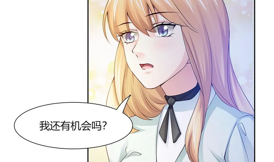 第40话 杀不死的僵尸 第40页