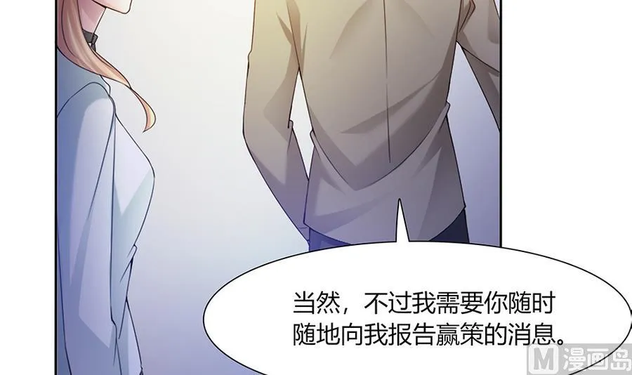 第40话 杀不死的僵尸 第42页
