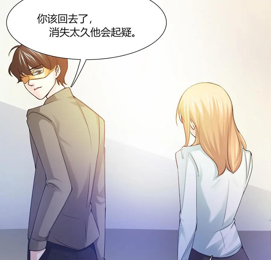 第40话 杀不死的僵尸 第46页