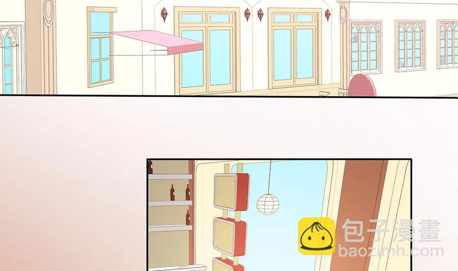 第41话 旷工的惩罚 第4页