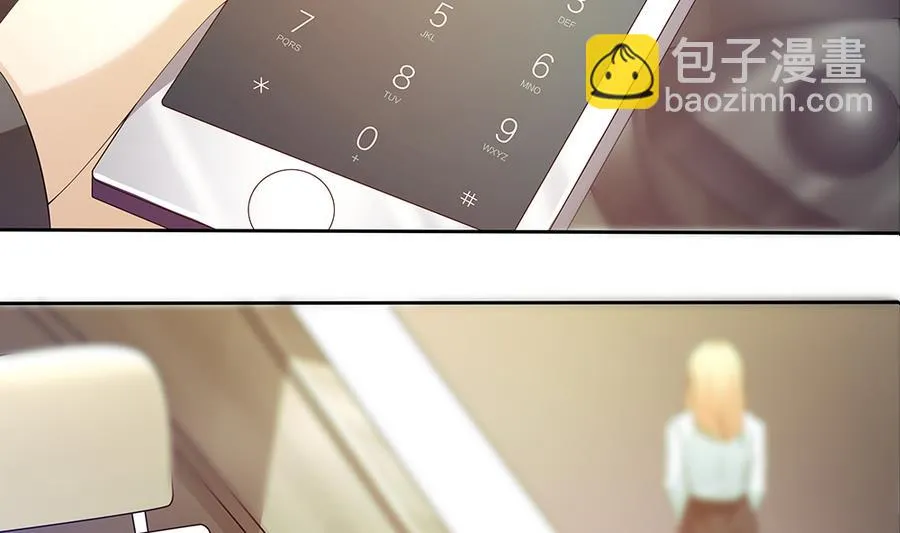 第41话 旷工的惩罚 第13页