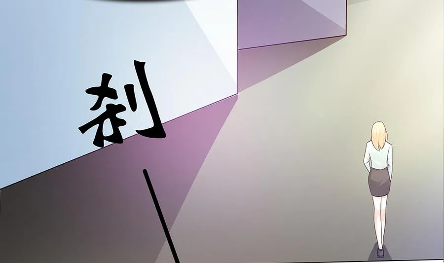 第41话 旷工的惩罚 第17页