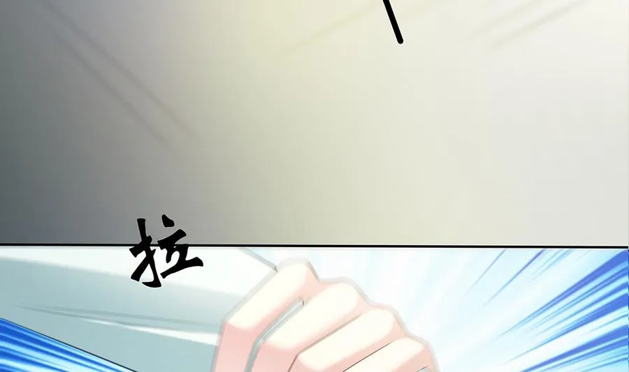 第41话 旷工的惩罚 第19页
