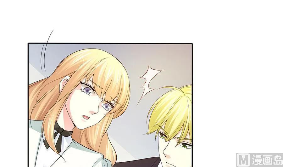 第41话 旷工的惩罚 第21页