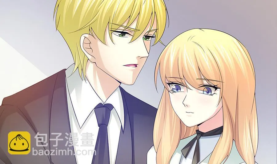 第41话 旷工的惩罚 第25页