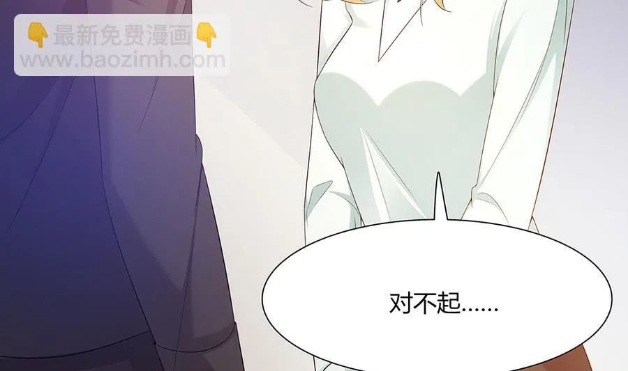 第41话 旷工的惩罚 第28页