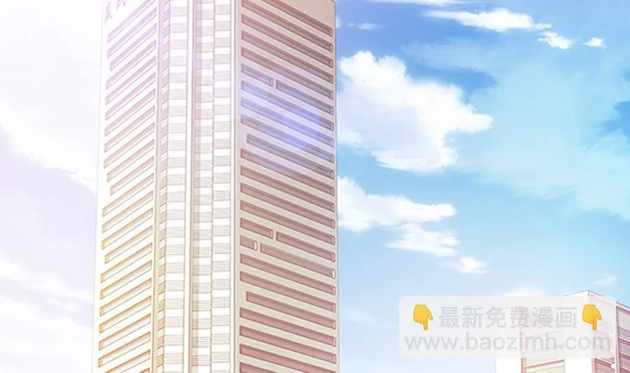 第41话 旷工的惩罚 第31页