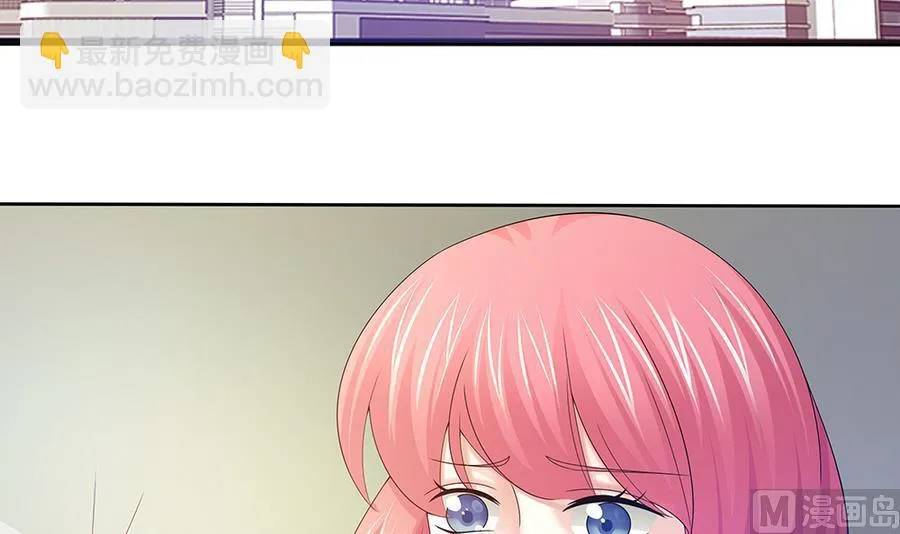 第41话 旷工的惩罚 第33页