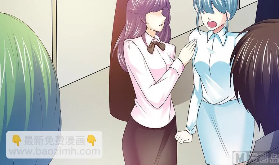 第41话 旷工的惩罚 第36页