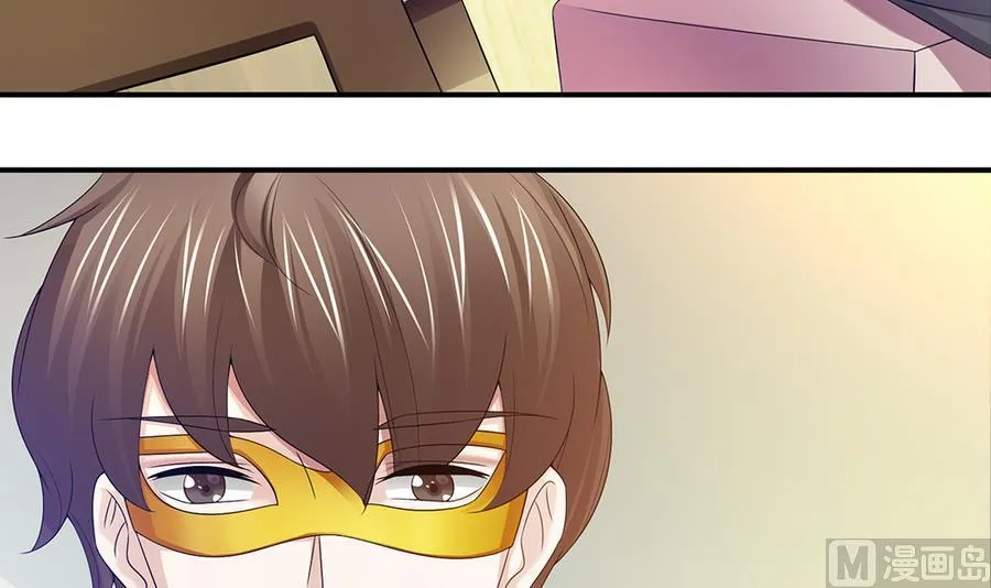 第41话 旷工的惩罚 第54页