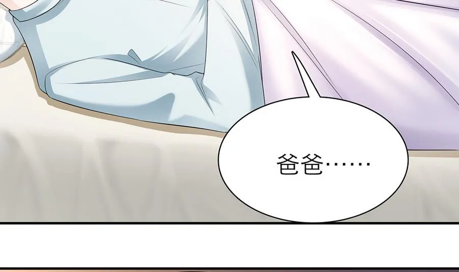 第42话 暗黑料理 第10页