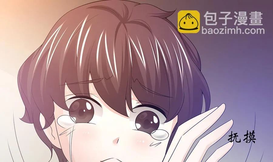 第42话 暗黑料理 第11页
