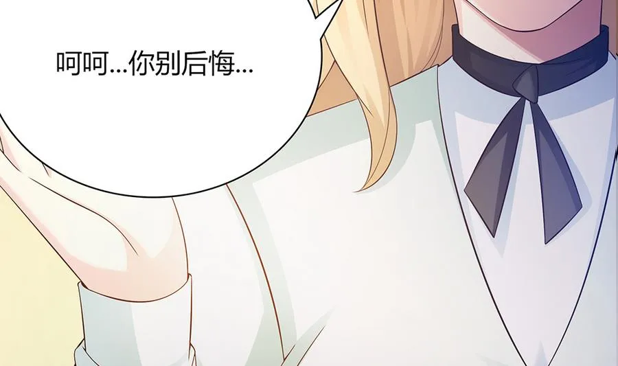 第42话 暗黑料理 第40页