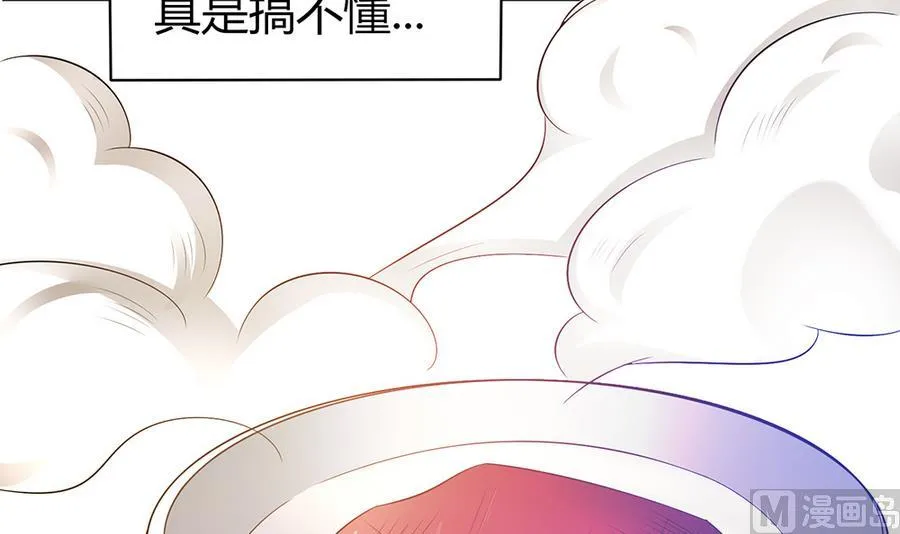 第42话 暗黑料理 第45页
