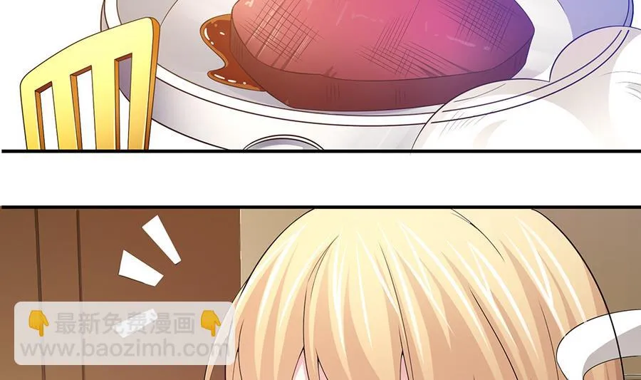 第42话 暗黑料理 第46页