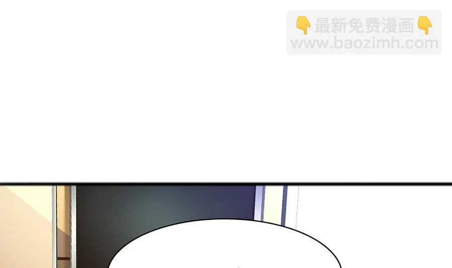 第42话 暗黑料理 第53页