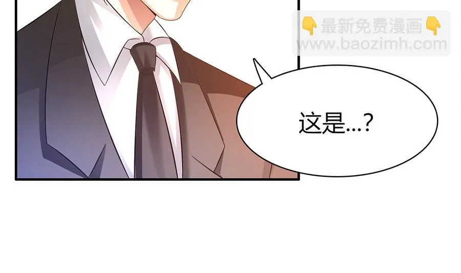 第42话 暗黑料理 第59页