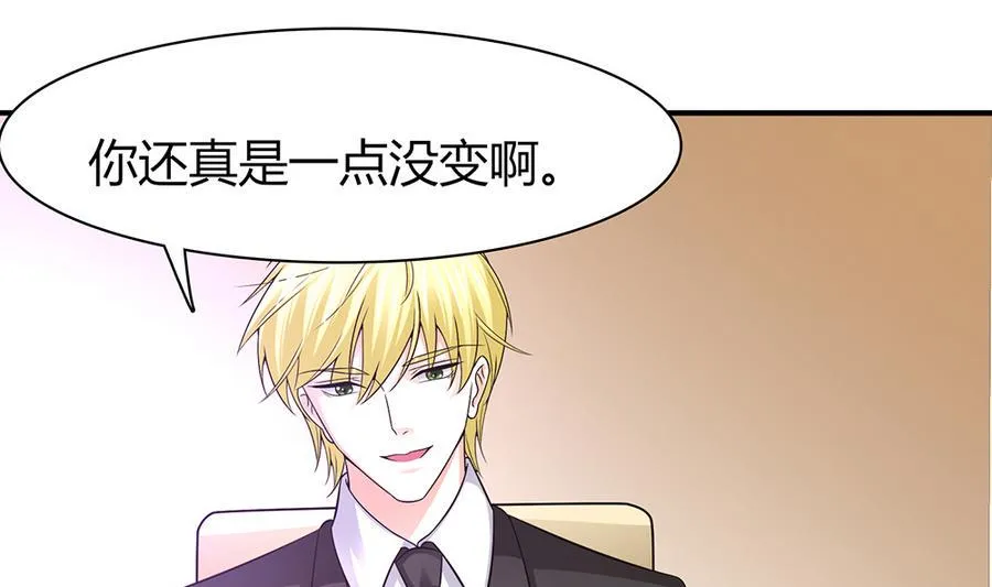 第42话 暗黑料理 第62页