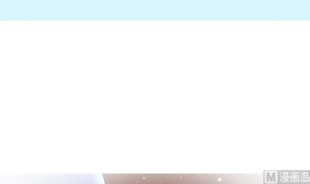 第43话 你是我的女朋友 第3页