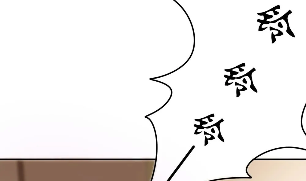 第43话 你是我的女朋友 第32页