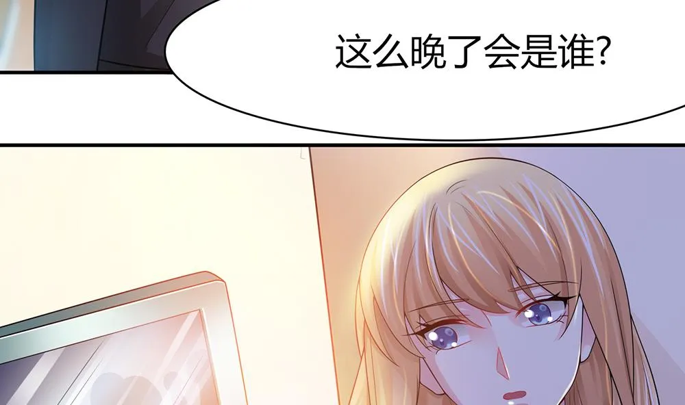 第43话 你是我的女朋友 第35页