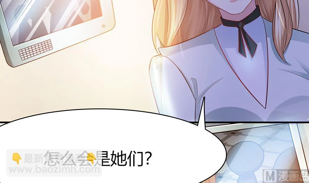 第43话 你是我的女朋友 第36页